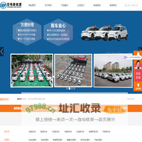 电动巡逻车-电动观光车-电动送餐车-电动改装车