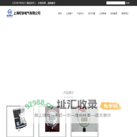 直流高压发生器|上海旺徐百科