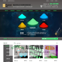 印花材料|韩国胶珠|铜金粉|印花胶浆|夜光粉|辉彩特殊印花材料批发