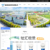 瑞淇（海安）新材料科技有限公司