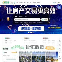 舟山房产网_新房_房地产信息网–舟山楼盘网