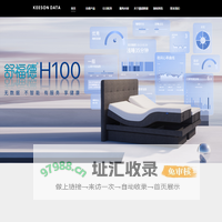 浙江麒盛数据服务有限公司