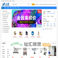 56之家网-免费发布信息,免费发布信息网站，中小企业供求信息平台