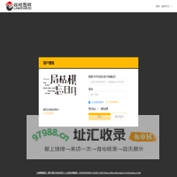 烂柯围棋