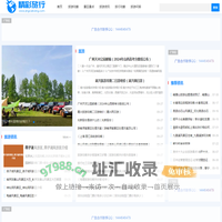 国内外旅游必去景点推荐_旅行攻略 – 精彩旅行