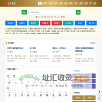 新华字典汉语拼音字母表_成语大全汉语大全-古今汉语网