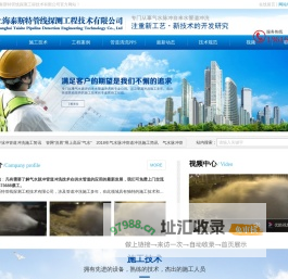 杭州瑞驰节能设备有限公司 中央空调计费系统 能耗管理系统
