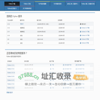 Python下载 python 下载官网