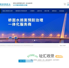 长兴招聘网
