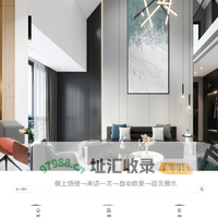 岩板大观园