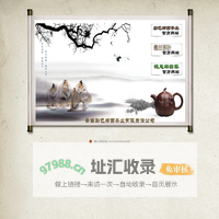 勐巴娜西茶叶有限责任公司