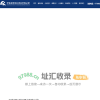市政设计院-中铁城际是集市政综合设计(道路工程设计、给排水设计、桥梁设计)、景观园林设计、地下管线探测、工程设计、城乡规划、公路设计、物流园规划设计、污水管网设计,BIM设计为一体的高新技术型集团企业-中铁城际规划建设有限公司
