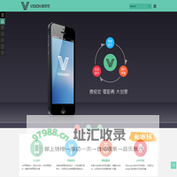 深圳市微视觉广告设计有限公司