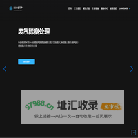 废气除臭_废水处理_污泥脱水干燥处理_无锡秋原环保工程有限公司