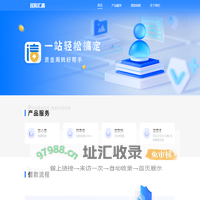 民和汇鑫小额贷款有限责任公司