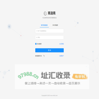克洛克项目管理