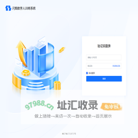 闪剪数字人训练系统