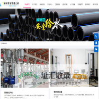 雄县PE管厂家,100级全新料PE给水管材管件,HDPE双壁波纹管排水管-顺通信息网