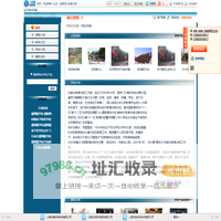石家庄网瘾_石家庄戒网瘾学校_戒网瘾最好的学校_主营石家庄网瘾,石家庄戒网瘾,孩子厌学怎么办_位于河北省石家庄市_一比多