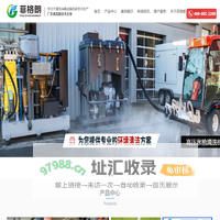 船用除锈高压清洗机|管道疏通机|工业除锈清洗设备|车辆洗消系统专业生产厂家 - 广州菲格朗环保技术有限公司官方网站