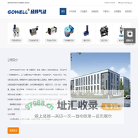 气动液压元件_经纬气动