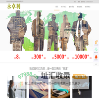 北京永卓利商务咨询有限公司