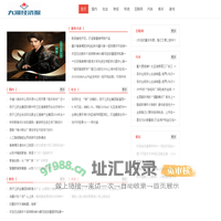 大河经济报
