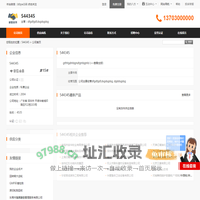 dfgdfgdf,dsgdsgdsg_544345 - 八方资源网