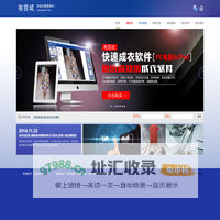布百试--面料试衣软件