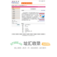 华方纺织机械有限公司 纺织网