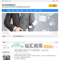 深圳汽车抵押贷款服务公司