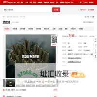 【岳阳凯旋城小区,二手房,租房】- 岳阳房天下