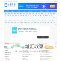 phpStudy(小皮面板) - 让天下没有难配的服务器环境！