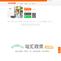 首页-
	一百易