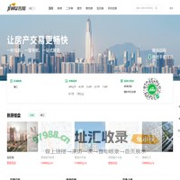 靖江买房_靖江房产网_靖江购房找吉屋网 - 靖江吉屋网