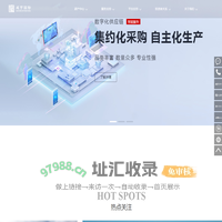 咸亨国际科技股份有限公司是工器具、仪器仪表类MRO集约化供应商