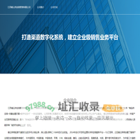 江苏蜂云供应链管理有限公司