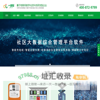 一键联数字科技（苏州）有限公司-智能垃圾分类箱/房,智能充电桩,汽车充电桩