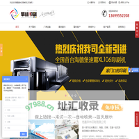 【推荐】擎林印刷|南昌印刷厂|江西印刷公司|江西南昌画册包装印刷专业从事设计|制版杂志画册包装印刷