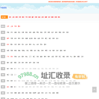 维修网-空调_热水器_燃气灶_洗衣机_冰箱等家电维修上门服务电话