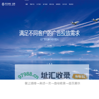 天石在线（沈阳）文化传媒有限公司 - 沈阳大数据营销|沈阳手机广告推广|沈阳网络推广