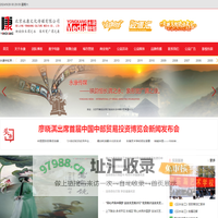永康传媒——国际城市品牌营销机构