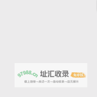 济南华海建设集团
