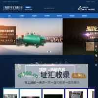 上海瑞昆化工有限公司