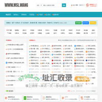 秒收录网_网站免费收录,免费收录网站,seo外链大全,免费提交网站,快速收录,免费收录平台