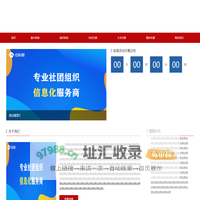 首页_2023年连云港新材料产业发展暨复合材料缠绕编织技术创新应用专题研讨会