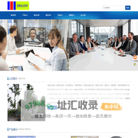 视频会议软件_网络视频会议系统_视频会议解决方案-南京英佛信息技术有限公司