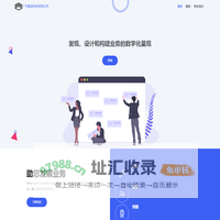 广州墨蓝科技有限公司
