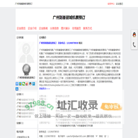 广州到基督城机票,广州到基督城机票预订,广州到基督城机票查询,广州到基督城航班查询,广州到基督城特价机票,广州到基督城打折机票-首页