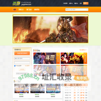 页游 - 可以阅读的网页游戏[YeGame.COM]